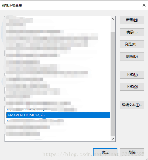 詳解maven安裝教程以及解決安裝不成功的解決辦法