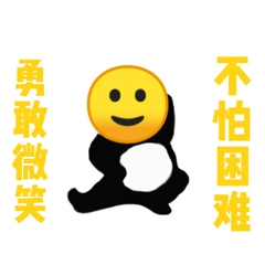 勇敢牛牛原圖表情包大全 勇敢牛牛原圖相關(guān)表情包素材