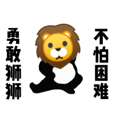 勇敢牛牛原圖表情包大全 勇敢牛牛原圖相關(guān)表情包素材