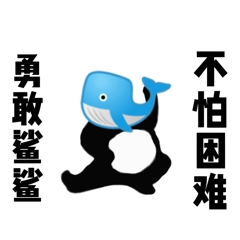 勇敢牛牛原圖表情包大全 勇敢牛牛原圖相關(guān)表情包素材