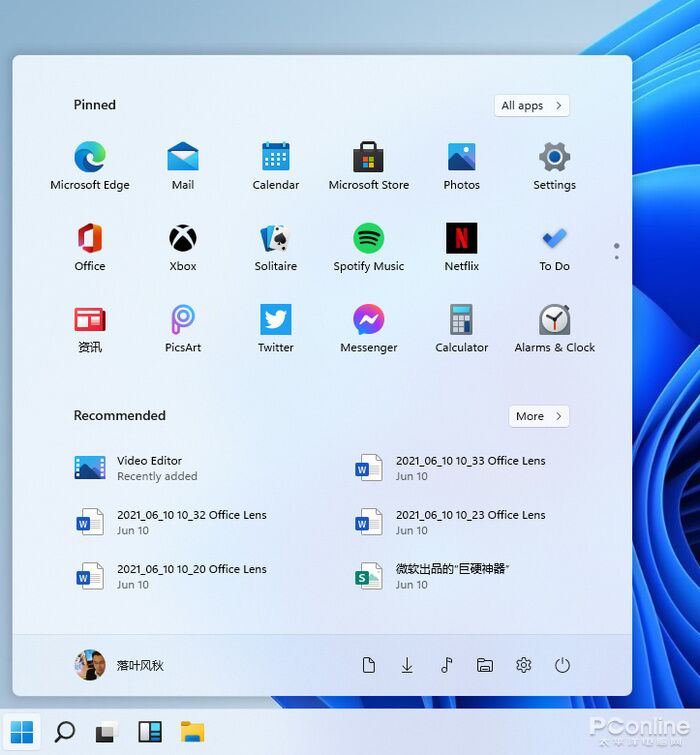 Windows 11長啥樣？Windows 11新功能特性大預測