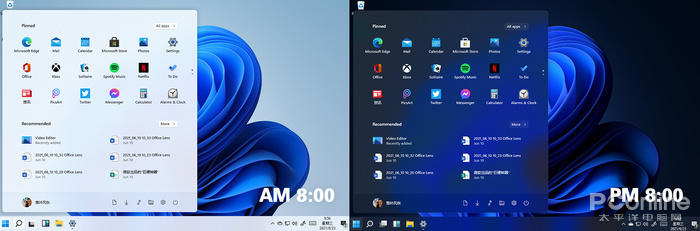 Windows 11長啥樣？Windows 11新功能特性大預測