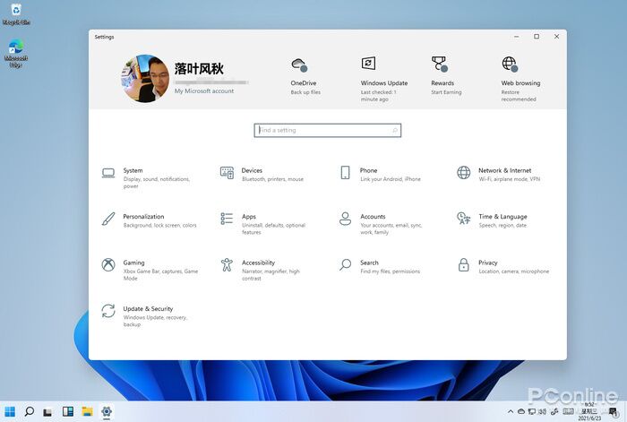 Windows 11長啥樣？Windows 11新功能特性大預測