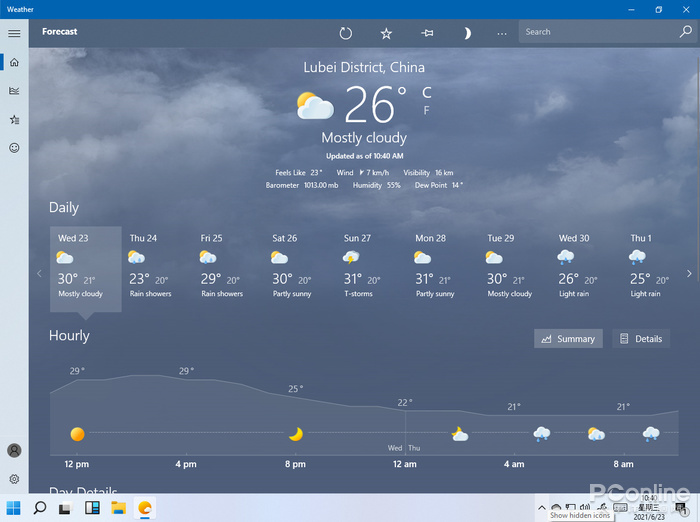 Windows 11長啥樣？Windows 11新功能特性大預測