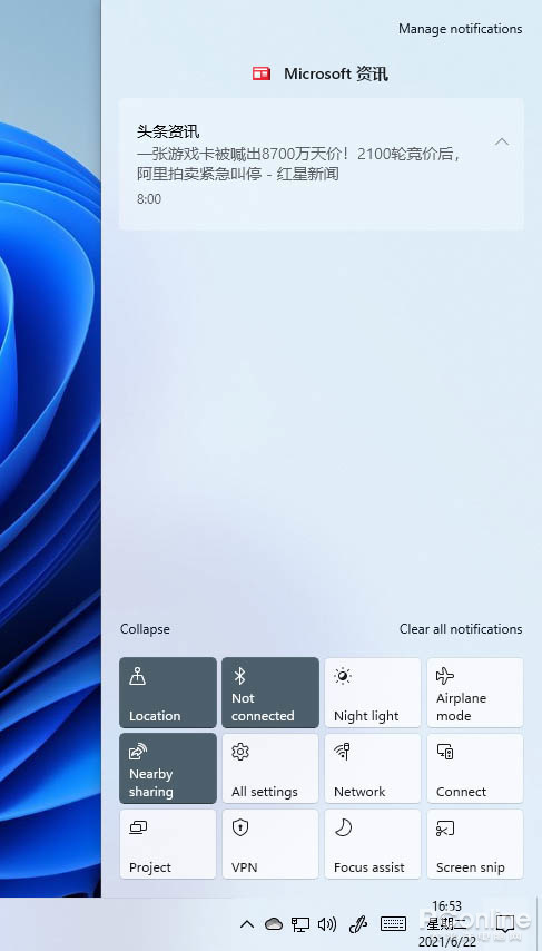 Windows 11長啥樣？Windows 11新功能特性大預測