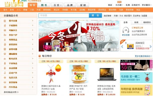 網站設計的個人制作經驗分享
