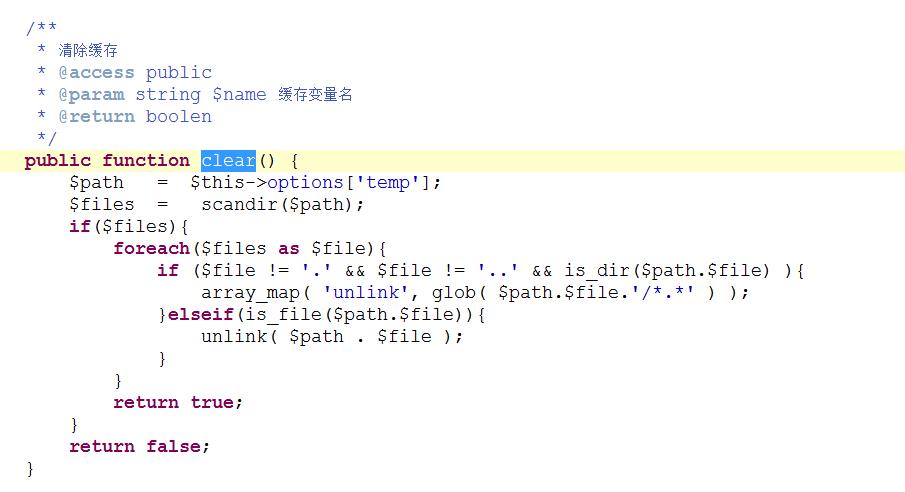 PHP清除緩存的幾種方法總結(jié)