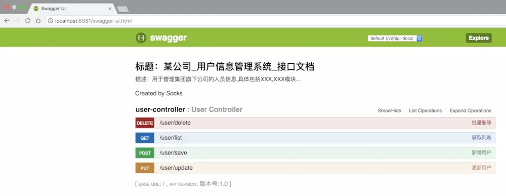 SpringBoot在生產快速禁用Swagger2的方法步驟