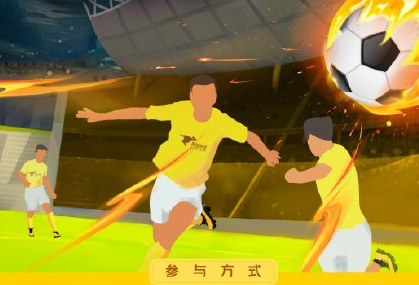 美團(tuán)外賣歐洲杯活動在哪里 美團(tuán)外賣歐洲杯怎么競猜