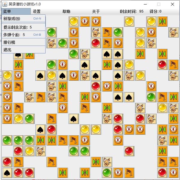 java仿QQ連連看游戲