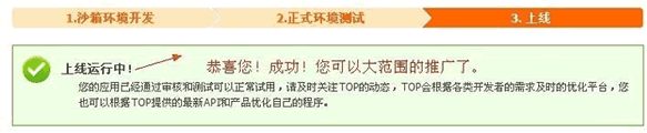 淘寶客新手教程：如何從無(wú)到有搭建淘寶客網(wǎng)站