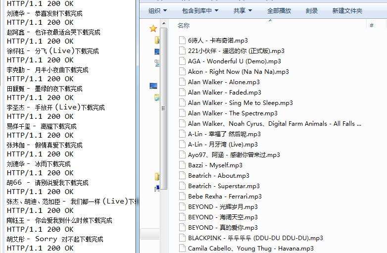 java爬取并下載酷狗TOP500歌曲的方法