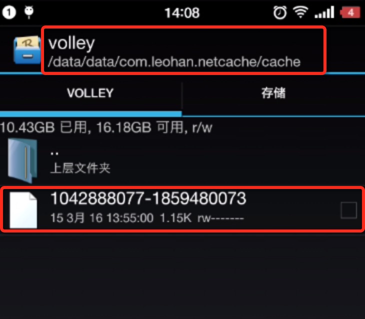 Android實現離線緩存的方法