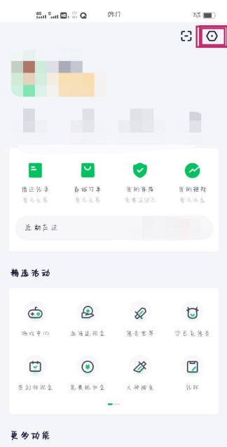 得物佳物分期為什么不能提前還款 得物佳物分期怎么提前還款
