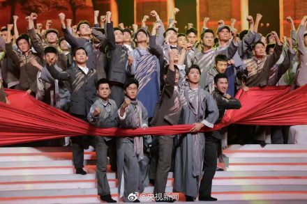 央視建黨100周年晚會播出時間 建黨100周年活動時間安排