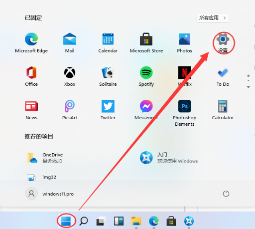windows11怎么連接打印機 Win11連接打印機教程