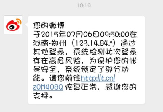 基于Python打造賬號共享瀏覽器功能