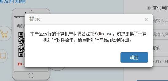 基于Python打造賬號共享瀏覽器功能