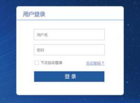 基于Python打造賬號共享瀏覽器功能