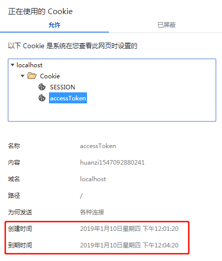 SpringCloud實現SSO 單點登錄的示例代碼