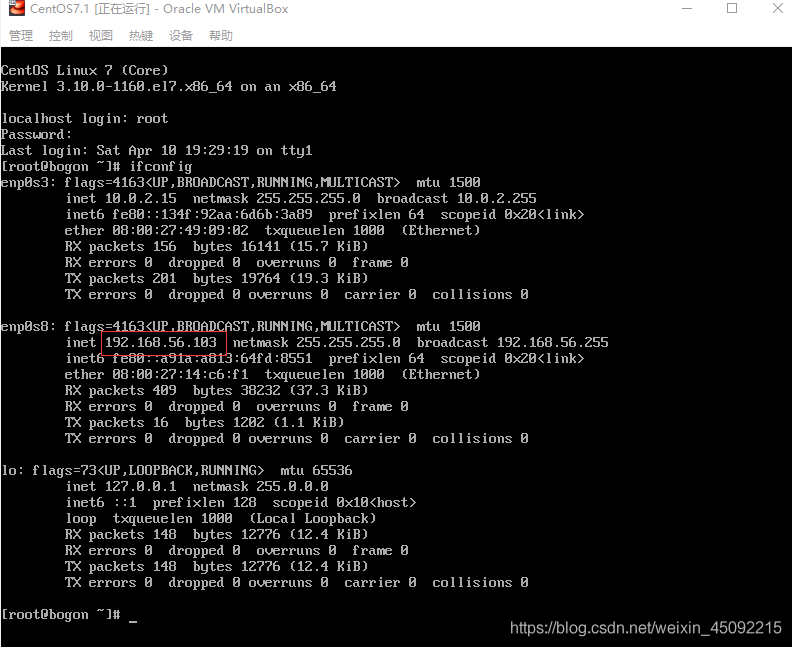 VirtualBox安裝CentOS及JDK、Hadoop的安裝與配置詳細教程
