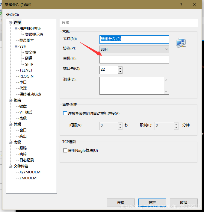 VirtualBox安裝CentOS及JDK、Hadoop的安裝與配置詳細教程