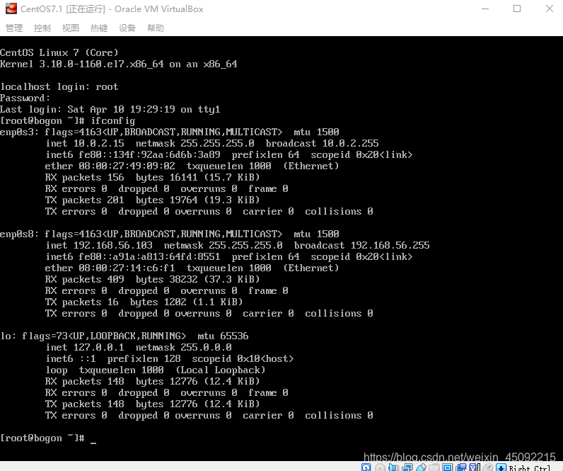 VirtualBox安裝CentOS及JDK、Hadoop的安裝與配置詳細教程