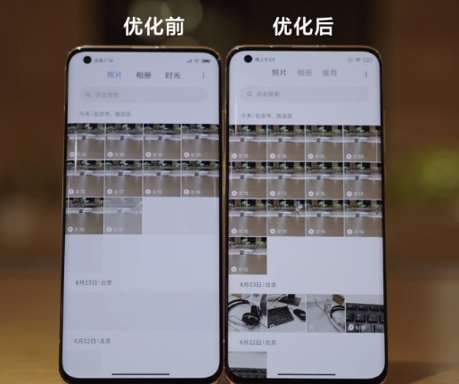 小米MIUI新版相冊App和原版有什么不同?新增了哪些功能?