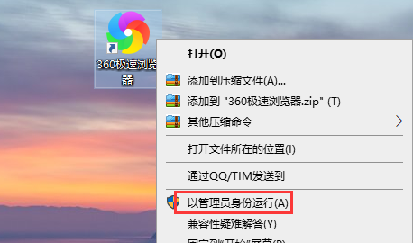 以管理員身份運(yùn)行和普通運(yùn)行有什么區(qū)別 以管理員身份運(yùn)行和普通運(yùn)行有什么區(qū)別