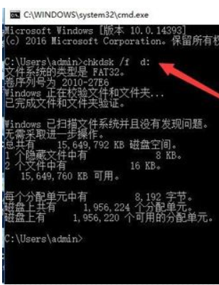 u盤拒絕訪問怎么解決?u盤拒絕訪問的解決方法