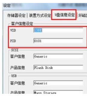 u盤拒絕訪問怎么解決?u盤拒絕訪問的解決方法