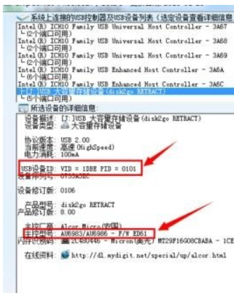 u盤拒絕訪問怎么解決?u盤拒絕訪問的解決方法