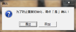 phpStudy 2016 使用教程詳解（支持PHP7）