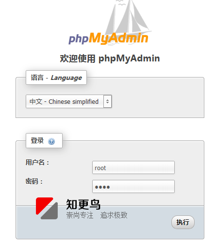 phpStudy 2016 使用教程詳解（支持PHP7）