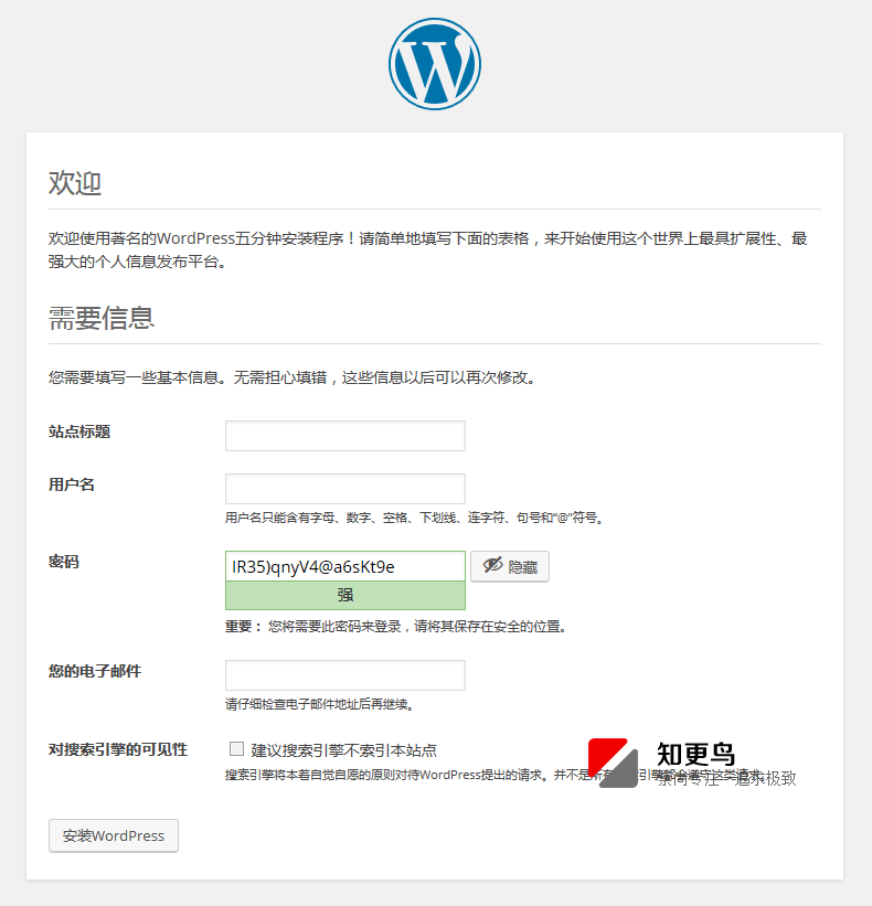 phpStudy 2016 使用教程詳解（支持PHP7）