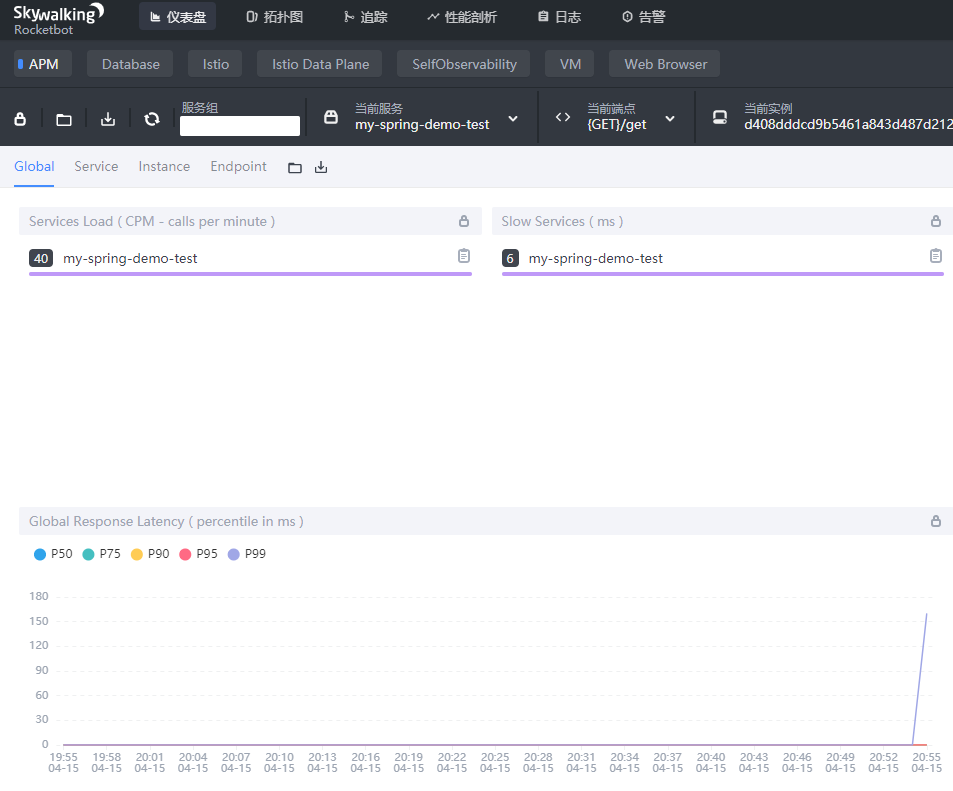 使用docker部署spring boot并接入skywalking的方法