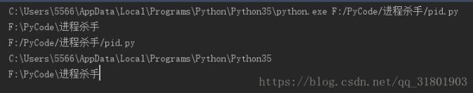 python-pyinstaller、打包后獲取路徑的實例