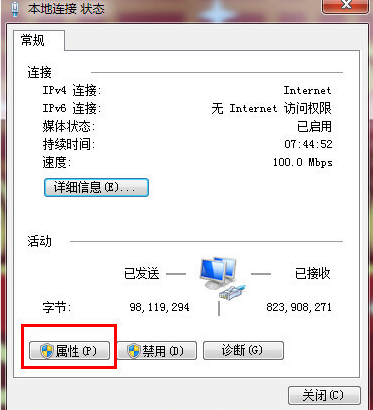 系統(tǒng)提示0x80070035找不到網(wǎng)絡(luò)路徑的解決方法