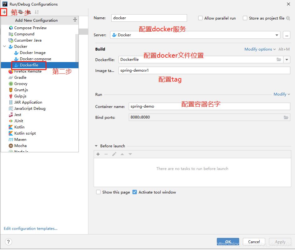 通過idea打包項目到docker的操作方法