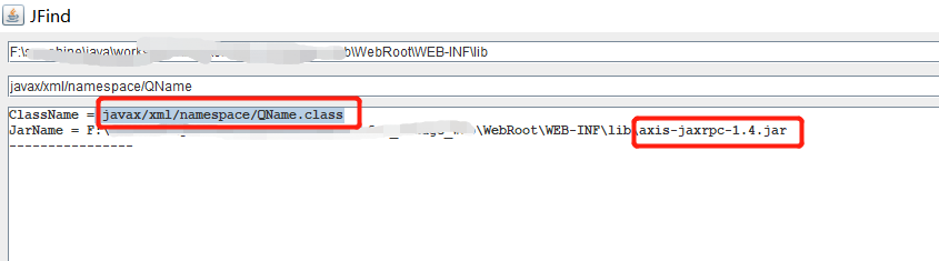關于weblogic部署Java項目的包沖突問題的解決