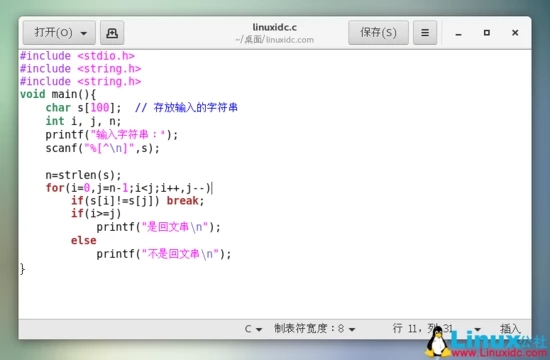 Linux系統下C語言gets函數出現警告問題的解決方法