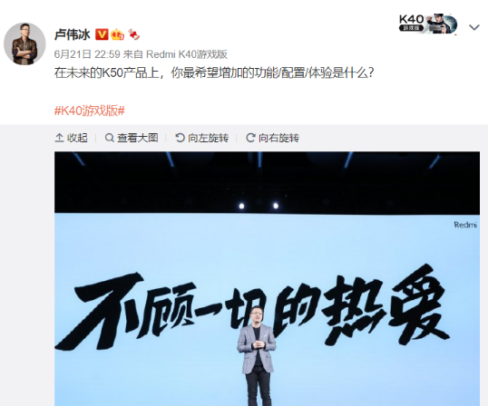 紅米k50上市時間和價格最新消息 ?紅米k50參數(shù)配置怎么樣
