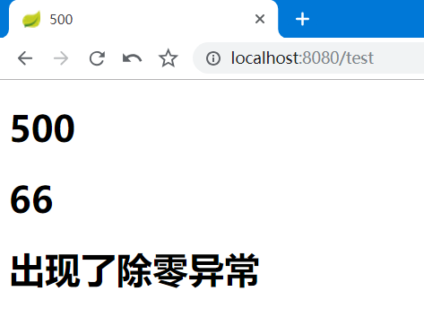 Spring Boot統(tǒng)一異常處理最佳實(shí)踐(拓展篇)