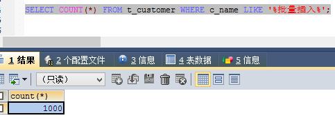 mybatis學習之路mysql批量新增數據的方法