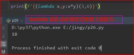 python f-string式格式化聽語音流程講解