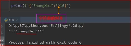 python f-string式格式化聽語音流程講解
