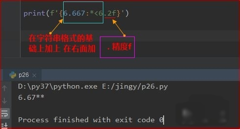 python f-string式格式化聽語音流程講解