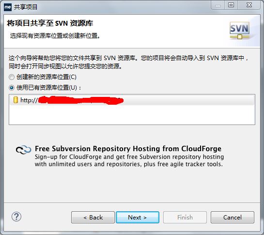 maven項(xiàng)目在svn中的上傳與檢出的方法