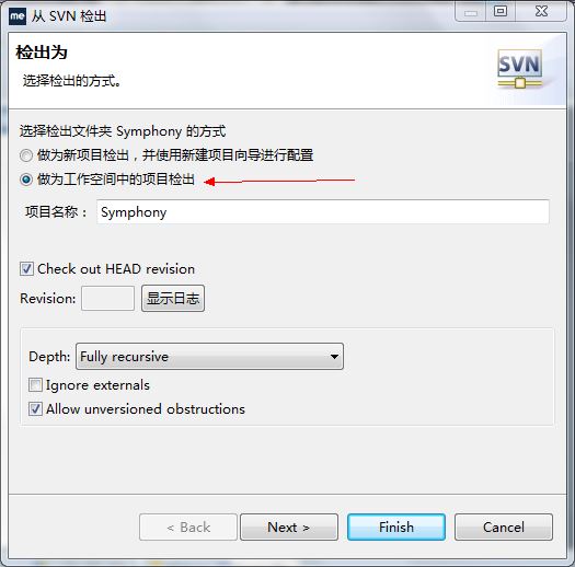 maven項(xiàng)目在svn中的上傳與檢出的方法