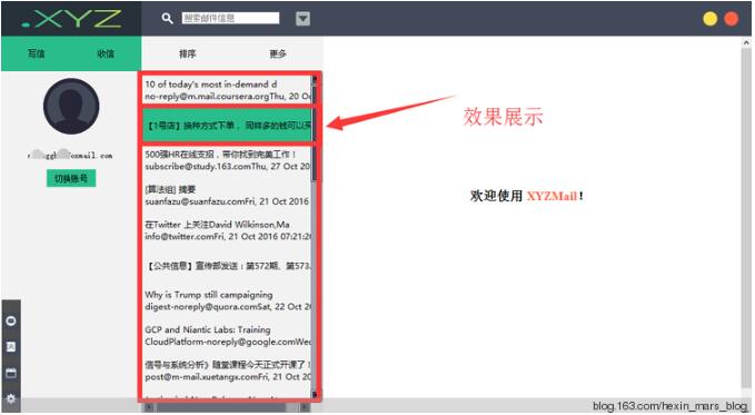 PyQt QListWidget修改列表項item的行高方法